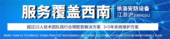 成都(dōu)弱电公司 成都弱电公司