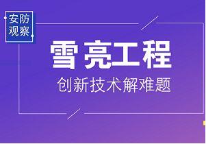 &#19975;&#35937;&#22478;&#45;&#19975;&#35937;&#22478;&#65288;&#20013;&#22269;&#65289;