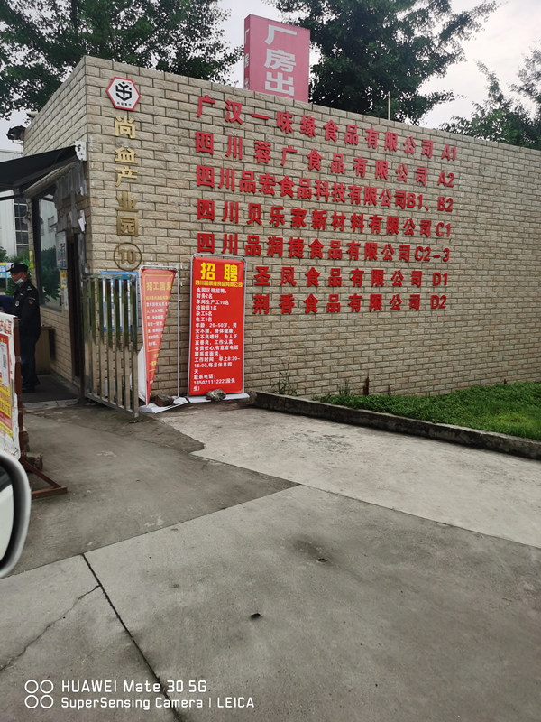 &#19975;&#35937;&#22478;&#45;&#19975;&#35937;&#22478;&#65288;&#20013;&#22269;&#65289;