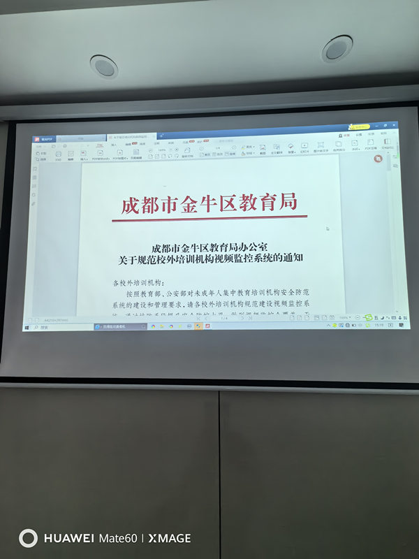 &#19975;&#35937;&#22478;&#45;&#19975;&#35937;&#22478;&#65288;&#20013;&#22269;&#65289;